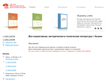 Tablet Screenshot of ctd-plus.ru